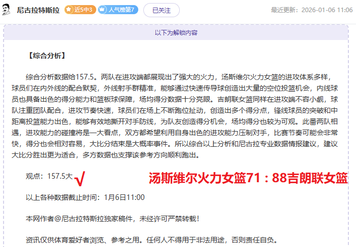 激战正酣,皇家马德里,力转乾坤,开宝体育,开宝体育官网,开宝体育官方,开宝体育下载