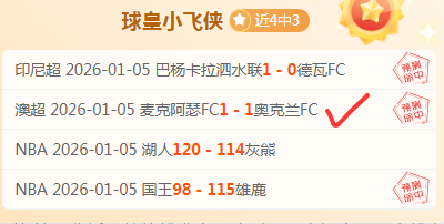 巴拿马挑战,宿敌墨西哥,能否逆袭翻,开宝体育,开宝体育官网,开宝体育官方,开宝体育下载