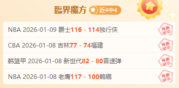 国足世预赛,逆转失利,五年内首次,开宝体育,开宝体育官网,开宝体育官方,开宝体育下载