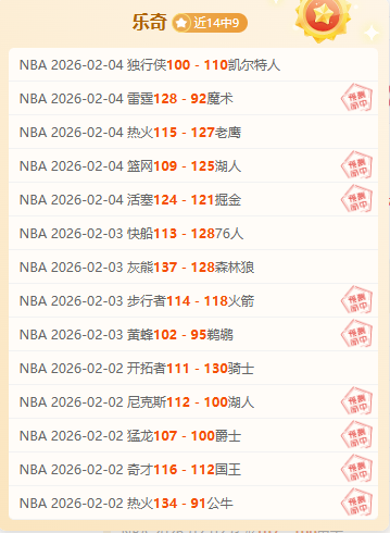 NBA,日季后赛精,彩对决,开宝体育,开宝体育官网,开宝体育官方,开宝体育下载
