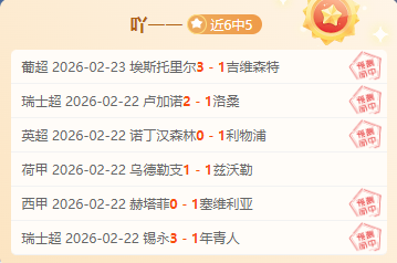 孤胆英雄受,伤潮涌,绿军能否乘,开宝体育,开宝体育官网,开宝体育官方,开宝体育下载
