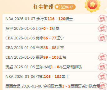 一周低谷后,逆转胜更显,重要,开宝体育,开宝体育官网,开宝体育官方,开宝体育下载