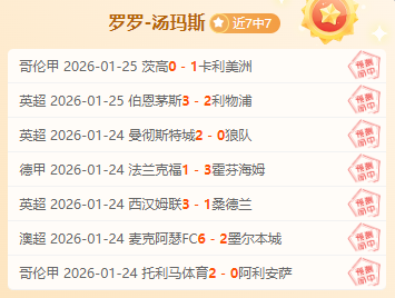 激情落幕,亚洲杯之星,李昊,开宝体育,开宝体育官网,开宝体育官方,开宝体育下载
