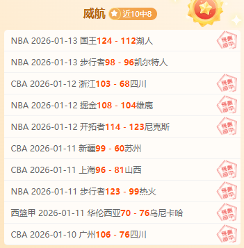 齐广璞展望,亚冬会,挑战助力光,开宝体育,开宝体育官网,开宝体育官方,开宝体育下载