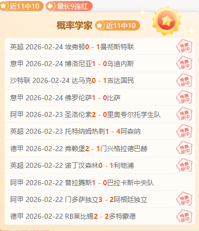 文班亚马内,线称霸,状元秀内线,开宝体育,开宝体育官网,开宝体育官方,开宝体育下载