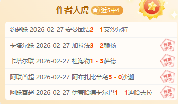 卡达西亚对,决利雅得青,年人,开宝体育,开宝体育官网,开宝体育官方,开宝体育下载