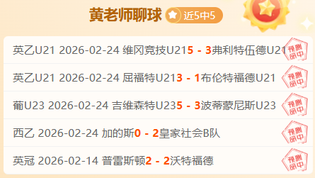 周五,法甲解析,巴黎,开宝体育,开宝体育官网,开宝体育官方,开宝体育下载
