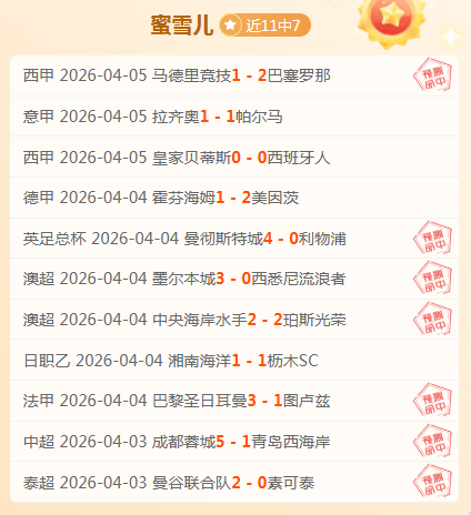 周五,法甲解析,巴黎,开宝体育,开宝体育官网,开宝体育官方,开宝体育下载