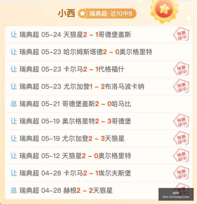传奇,水下秘境探,险终极指南,开宝体育官网,开宝体育App,开宝体育直播,开宝体育娱乐,开宝体育平台