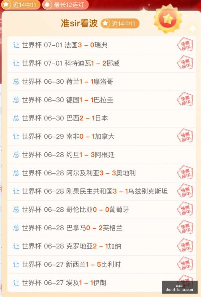 开宝体育,开宝体育官网,开宝体育App,开宝体育官网,开宝体育App,开宝体育直播,开宝体育娱乐,开宝体育平台