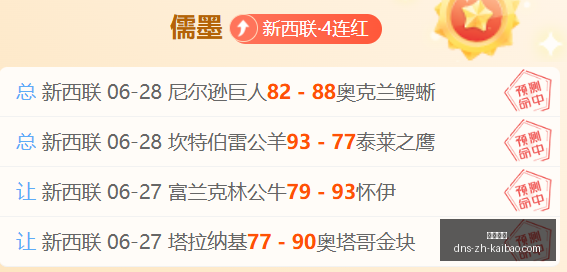 开宝体育,开宝体育官网,开宝体育App,开宝体育官网,开宝体育App,开宝体育直播,开宝体育娱乐,开宝体育平台