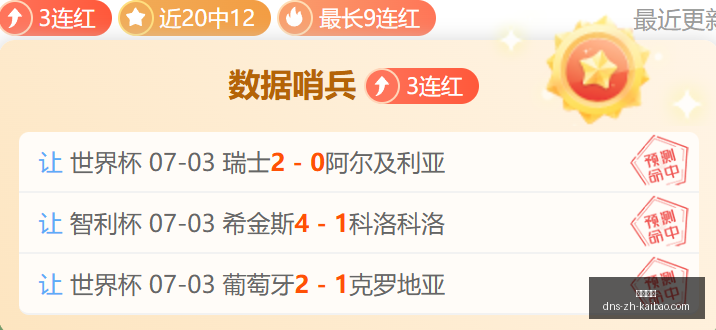开宝体育,开宝体育官网,开宝体育App,开宝体育官网,开宝体育App,开宝体育直播,开宝体育娱乐,开宝体育平台