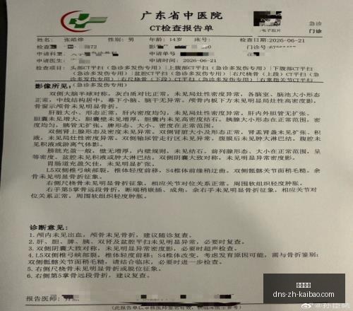 开宝体育,开宝体育官网,开宝体育App,开宝体育官网,开宝体育App,开宝体育直播,开宝体育娱乐,开宝体育平台