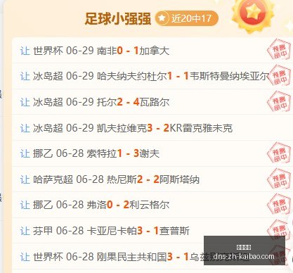 开宝体育,开宝体育官网,开宝体育App,开宝体育官网,开宝体育App,开宝体育直播,开宝体育娱乐,开宝体育平台
