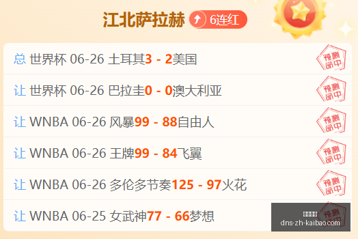 开宝体育,开宝体育官网,开宝体育App,开宝体育官网,开宝体育App,开宝体育直播,开宝体育娱乐,开宝体育平台