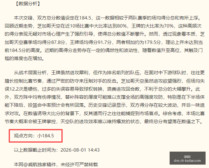 开宝体育,开宝体育官网,开宝体育App,开宝体育官网,开宝体育App,开宝体育直播,开宝体育娱乐,开宝体育平台
