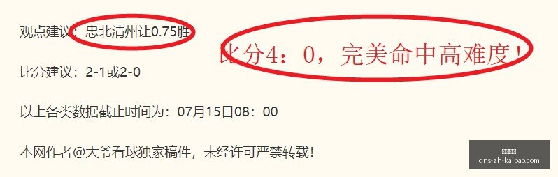 开宝体育,开宝体育官网,开宝体育App,开宝体育官网,开宝体育App,开宝体育直播,开宝体育娱乐,开宝体育平台
