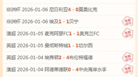 开宝体育 产品 095725 9nv