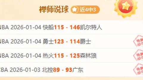 开宝体育 资讯 100522 5jk