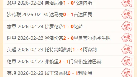 文班亚马内线称霸，状元秀内线同样耀眼！