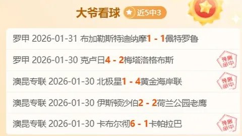 雷霆核心SGA回归迎掘金挑战