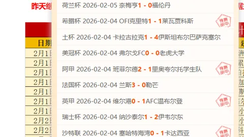 太阳主场连败终结机会分析