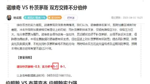 Epic Games免费送堡垒之夜道具获取方法