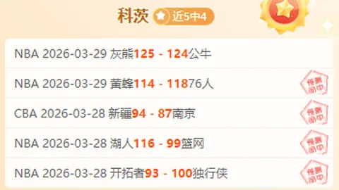 焦点对决：福登揭秘曼市德比的无上重量；塞门约，天才之才闪耀光芒