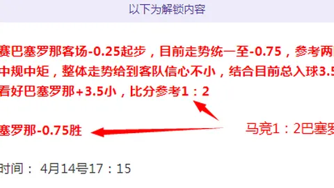 大巴黎球员身价排行：姆巴佩2亿领跑，格子、奥利塞紧随其后