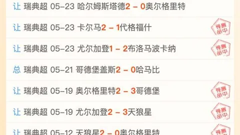 传奇2：水下秘境探险终极指南
