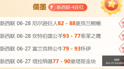 开宝体育，开宝体育App， 150716