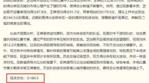 开宝体育 171412 8